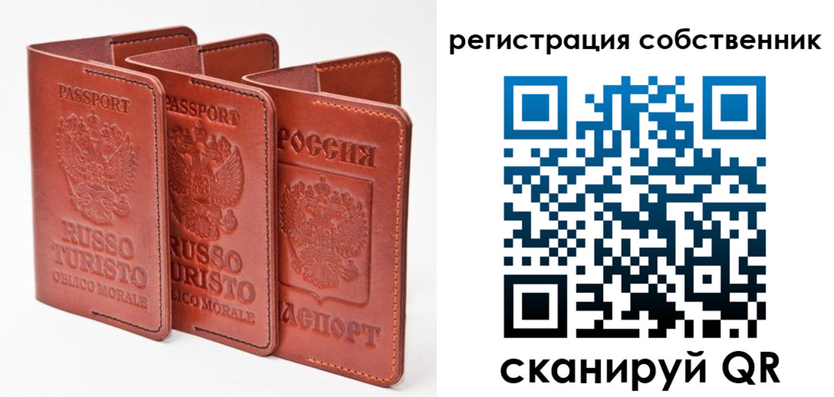 прописка поиск в Гагарине