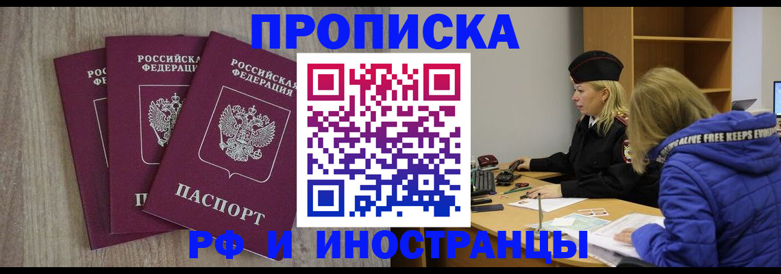 регистрация в Гагарине